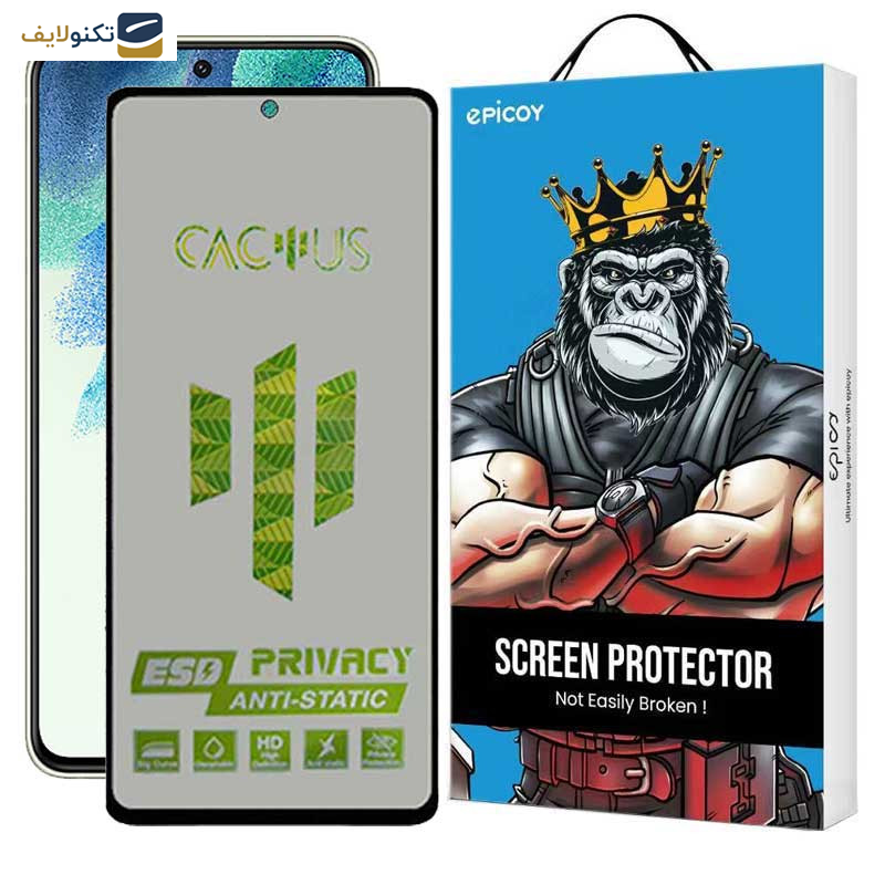 محافظ صفحه نمایش حریم شخصی اپیکوی مدل Cactus-ESD-Privacy مناسب برای گوشی  موبایل سامسونگ Galaxy S21 FE - Epicoy Cactus-ESD-Privacy Screen Protector For Samsung Galaxy S21 FE